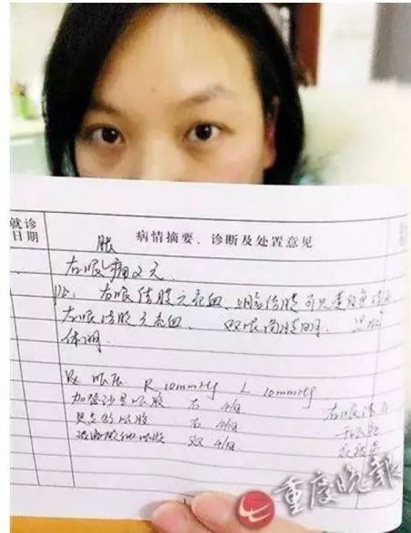 20歲女生因它右眼“暴盲”，能把這個(gè)壞習(xí)慣改掉的請(qǐng)舉手……