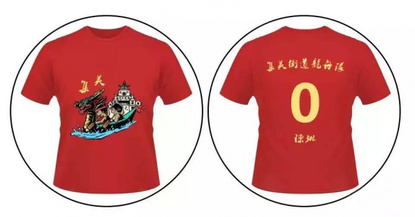 內(nèi)有福利丨走！看龍舟賽去！集美龍舟賽最強指南來襲！