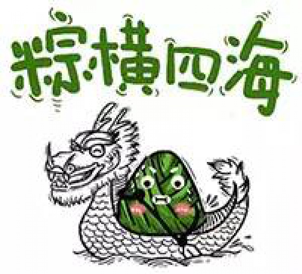 內(nèi)有福利丨走！看龍舟賽去！集美龍舟賽最強指南來襲！