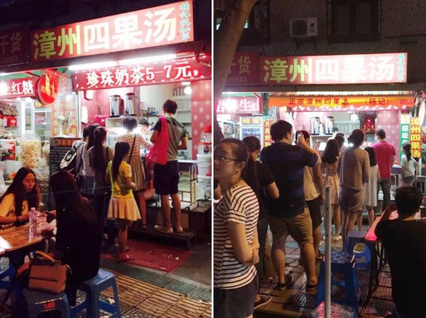 在廈門，沒吃過這11碗四果湯，簡(jiǎn)直對(duì)不起夏天！
