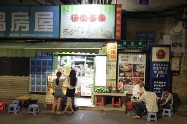 在廈門，沒吃過這11碗四果湯，簡(jiǎn)直對(duì)不起夏天！