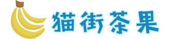 在廈門，沒吃過這11碗四果湯，簡(jiǎn)直對(duì)不起夏天！