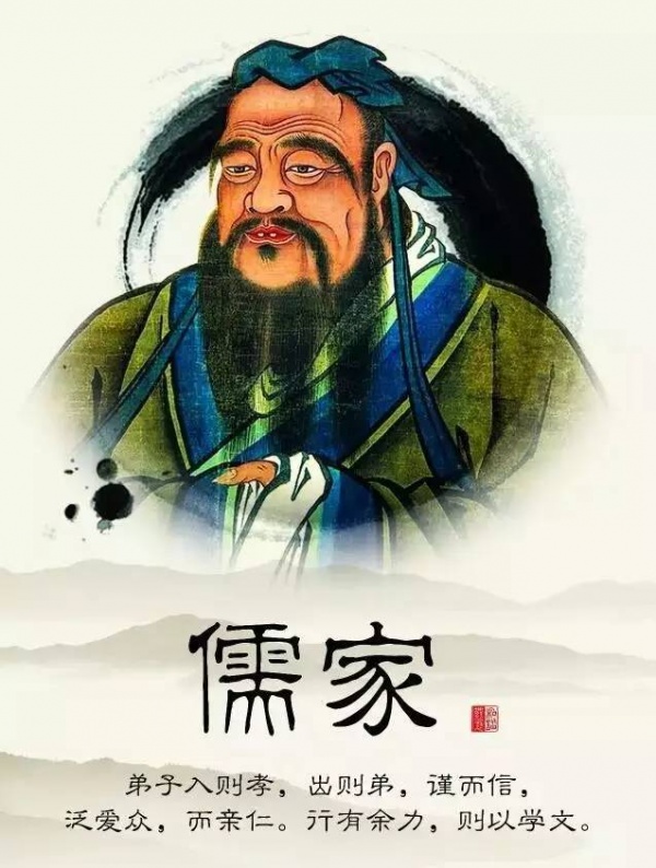 跟道家學(xué)想得開，跟儒家學(xué)拿得起，跟佛家學(xué)放得下