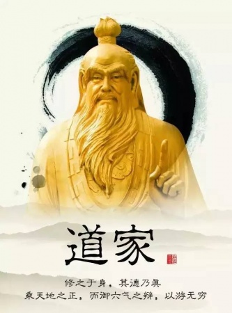 跟道家學(xué)想得開，跟儒家學(xué)拿得起，跟佛家學(xué)放得下