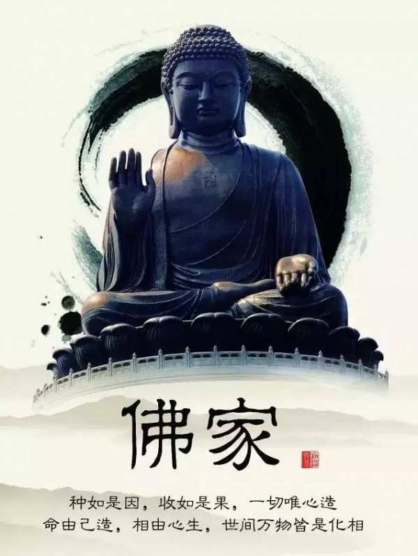 跟道家學(xué)想得開，跟儒家學(xué)拿得起，跟佛家學(xué)放得下