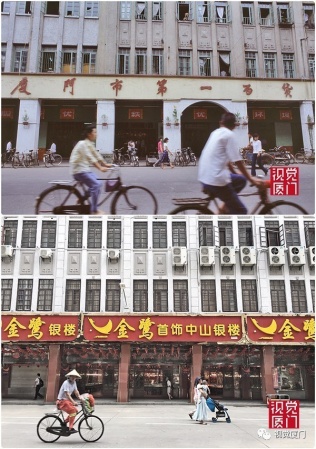 55組廈門中山路今昔對比，驚艷了整整80年，越看越感動