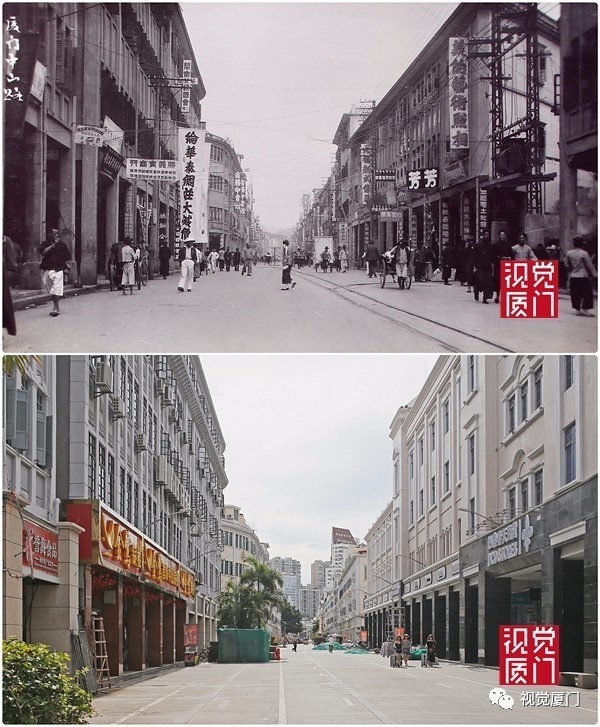55組廈門中山路今昔對比，驚艷了整整80年，越看越感動