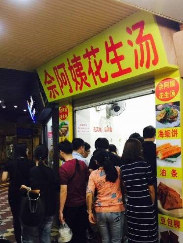 吃貨推薦|這30家老店沒吃過一半以上，誰敢號稱真吃貨？