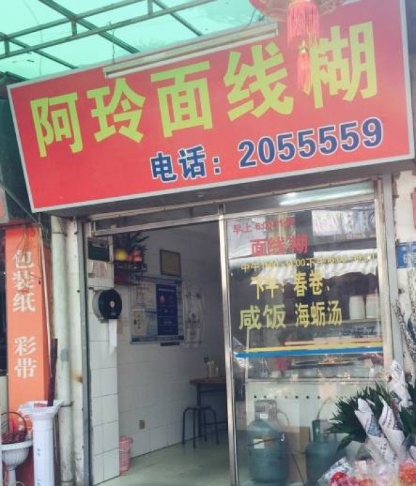 吃貨推薦|這30家老店沒吃過一半以上，誰敢號稱真吃貨？