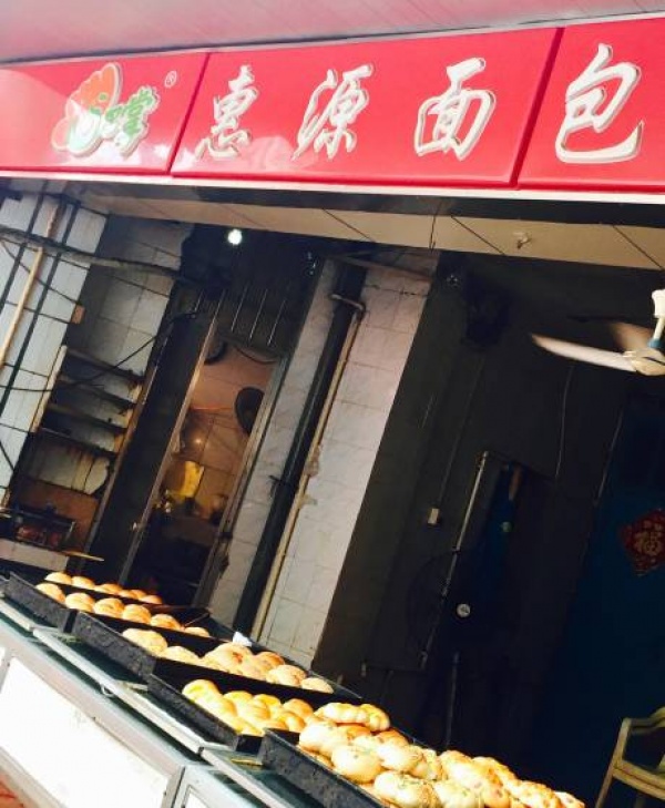 吃貨推薦|這30家老店沒吃過一半以上，誰敢號稱真吃貨？