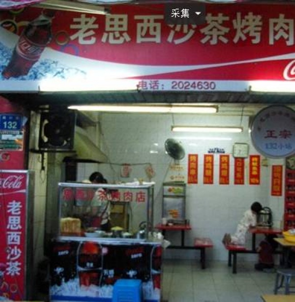 吃貨推薦|這30家老店沒吃過一半以上，誰敢號稱真吃貨？