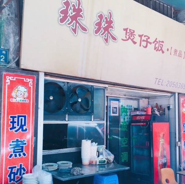 吃貨推薦|這30家老店沒吃過一半以上，誰敢號稱真吃貨？