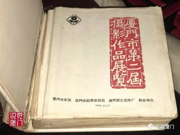 文革前夕的鼓浪嶼藝術(shù)宣傳片，靜謐祥和，如詩如畫