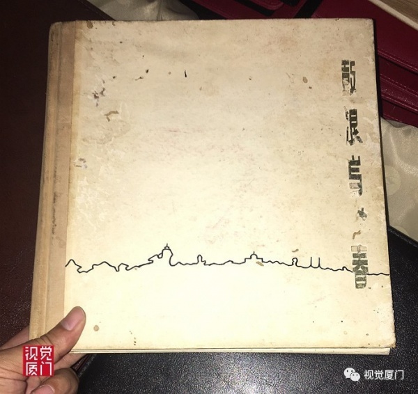 文革前夕的鼓浪嶼藝術(shù)宣傳片，靜謐祥和，如詩如畫