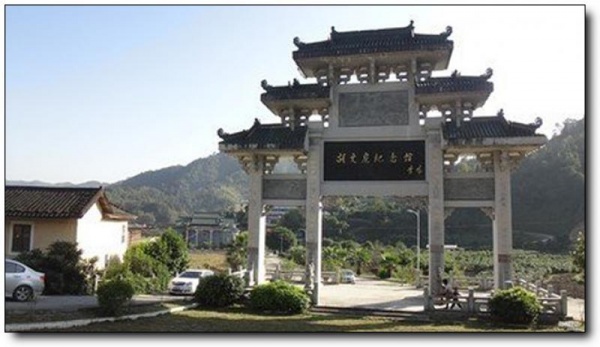 龍巖中川古村落_永定中川古村落(福建龍巖)_中川古村落