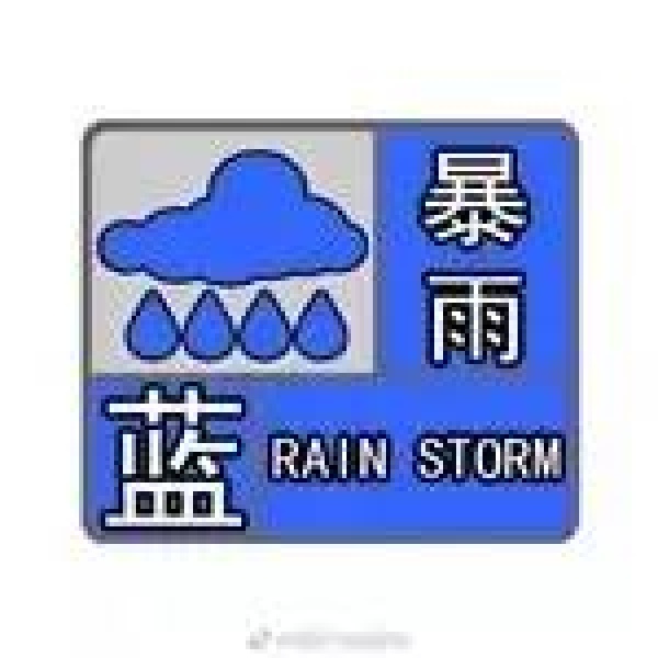 最新！雙臺(tái)風(fēng)之一“納沙”明早8點(diǎn)前后登陸福建！已對(duì)臺(tái)灣造成重創(chuàng)，廈門或成暴雨重災(zāi)區(qū)……