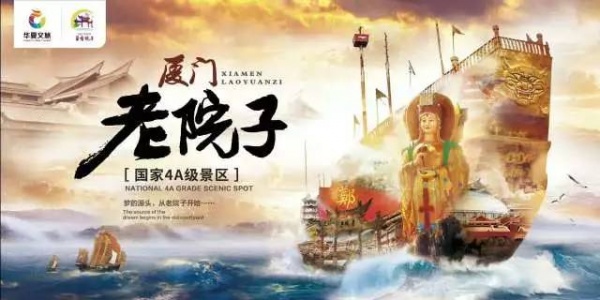 最新！集美戰臺風進行時！雙臺來襲，集美這些場所暫時關閉......