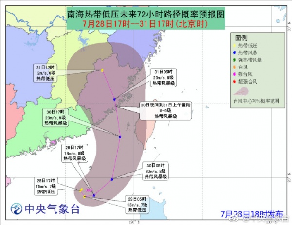 緊急擴(kuò)散！“納沙”“海棠”或一天內(nèi)登陸福建中南部，暴雨疊加請(qǐng)高度重視！