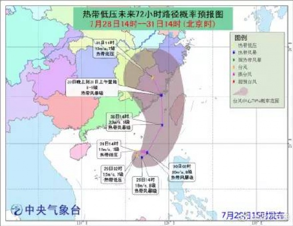 緊急擴(kuò)散！“納沙”“海棠”或一天內(nèi)登陸福建中南部，暴雨疊加請(qǐng)高度重視！