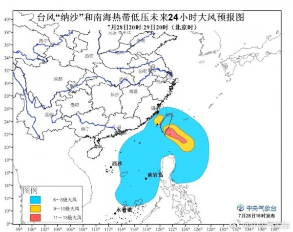 緊急擴(kuò)散！“納沙”“海棠”或一天內(nèi)登陸福建中南部，暴雨疊加請(qǐng)高度重視！