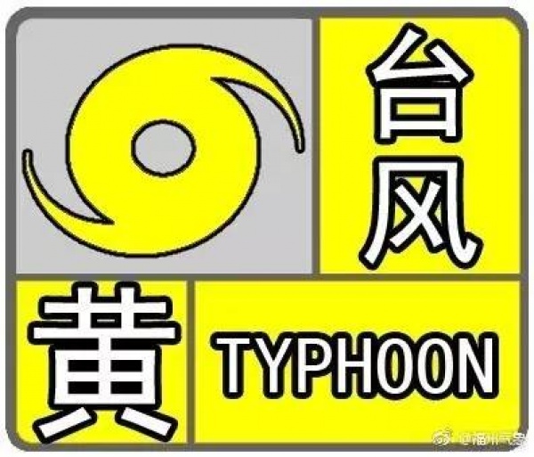 剛剛，“納沙”重創臺灣，登陸風力13級！明早或提前登陸福建！廈門將迎來狂風！暴雨！巨浪！