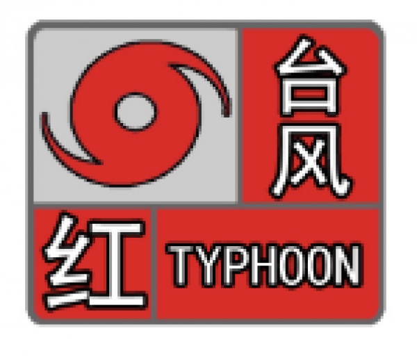 紅色預警！“納沙”今晨在福清登陸！“海棠”緊隨其后！強風+豪雨將橫掃廈門等地…