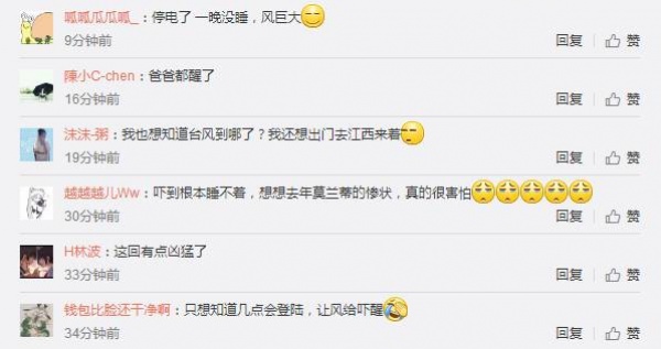 紅色預警！“納沙”今晨在福清登陸！“海棠”緊隨其后！強風+豪雨將橫掃廈門等地…
