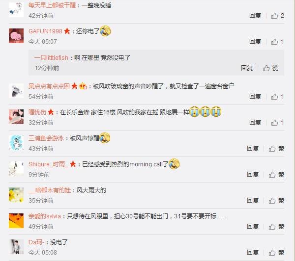 紅色預警！“納沙”今晨在福清登陸！“海棠”緊隨其后！強風+豪雨將橫掃廈門等地…