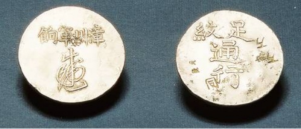 通洋裕國改變世界海上格局|鄭成功被稱中國史上通過經(jīng)略海洋參與世界市場互動第一人