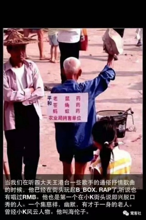 俠盜海倫仔，觸動(dòng)數(shù)萬(wàn)平和人鄉(xiāng)愁
