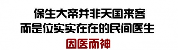 泉南佛國｜保生大帝轟轟烈烈的在過生日，你可知道他到底是誰？