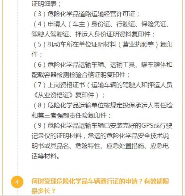 快訊！8月31日至9月6日廈門單雙號限行、非閩D號牌車輛禁止駛入