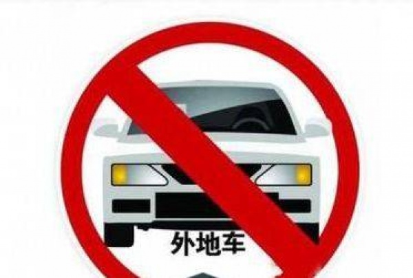 緊急提醒|廈門將進入一級戒備狀態，這10個重大變化，和所有人息息相關！