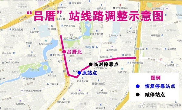 緊急提醒|廈門將進入一級戒備狀態，這10個重大變化，和所有人息息相關！