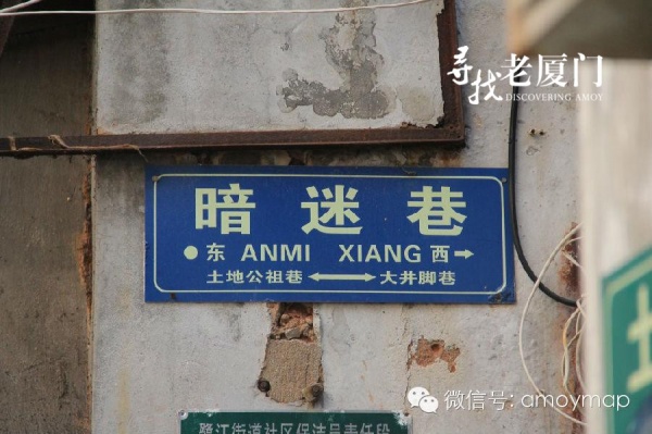 廈門有多少“怪地名”需要用閩南話才能夠解碼？