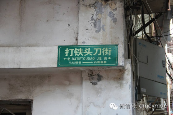 廈門有多少“怪地名”需要用閩南話才能夠解碼？