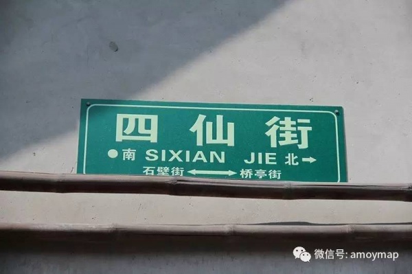 廈門有多少“怪地名”需要用閩南話才能夠解碼？
