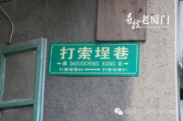 廈門有多少“怪地名”需要用閩南話才能夠解碼？