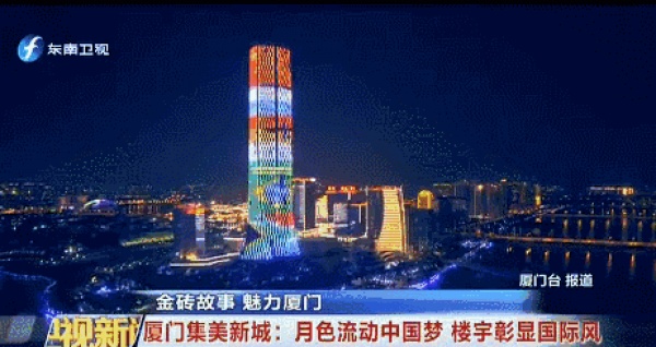 鳳凰涅槃！回首莫蘭蒂，那些感動(dòng)集美的畫面，最難忘！