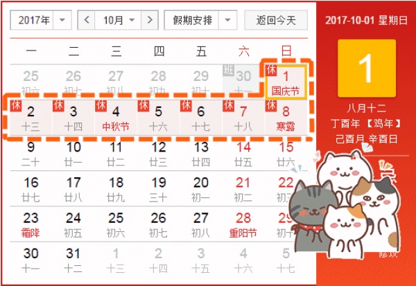緊急通知！今天起廈門有大變動(dòng)！最后一個(gè)看哭了……