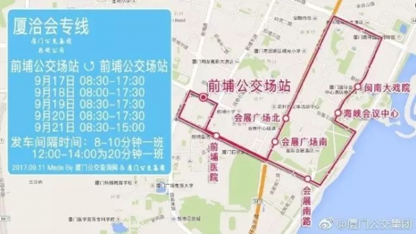 緊急通知！今天起廈門有大變動(dòng)！最后一個(gè)看哭了……