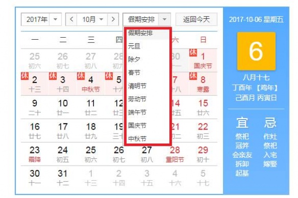 緊急通知！今天起廈門有大變動(dòng)！最后一個(gè)看哭了……