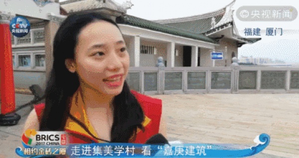 集美緣何一躍進(jìn)入全球視野,竟有這么多不可比擬的優(yōu)勢!