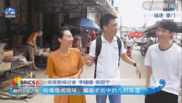 集美緣何一躍進(jìn)入全球視野,竟有這么多不可比擬的優(yōu)勢!