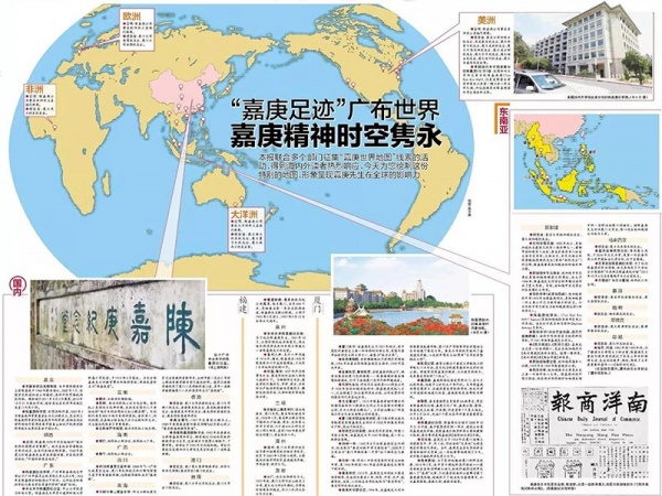 集美緣何一躍進(jìn)入全球視野,竟有這么多不可比擬的優(yōu)勢!