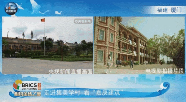集美緣何一躍進(jìn)入全球視野,竟有這么多不可比擬的優(yōu)勢!