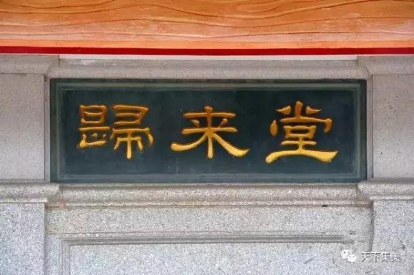 90%的人不知道，這個全國知名景點(diǎn)的背后故事······