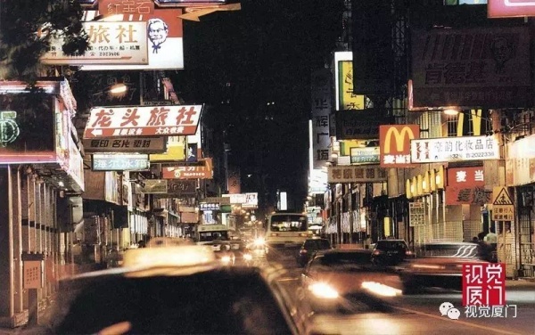 不同時期的廈門中山路夜景，90年代最美，現在效果如金磚