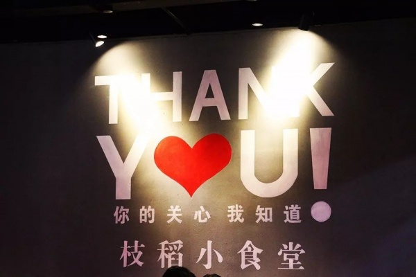 拯救午餐糾結癥！廈門這家日式定食讓你吃飽每一天，一周不重樣兒