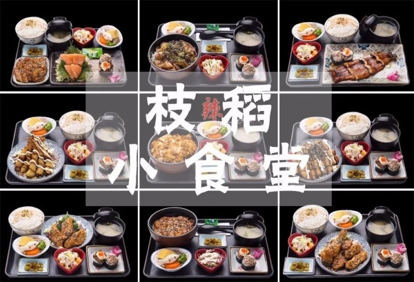 拯救午餐糾結癥！廈門這家日式定食讓你吃飽每一天，一周不重樣兒